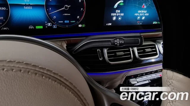 2023 Mercedes-Benz GLS-클래스 X167