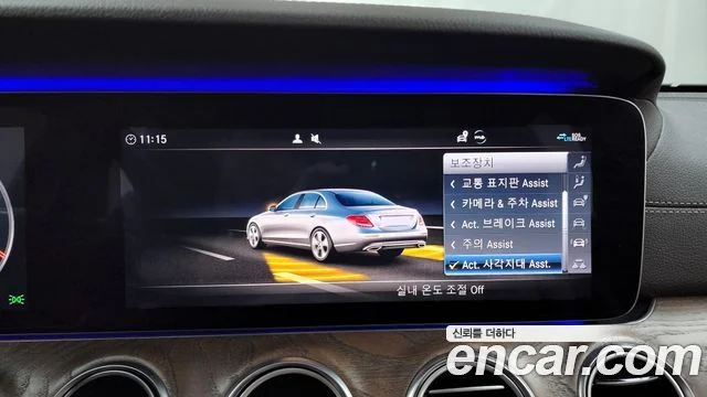 2020 Mercedes-Benz E-클래스 W213