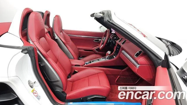 2023 Porsche 718 박스터