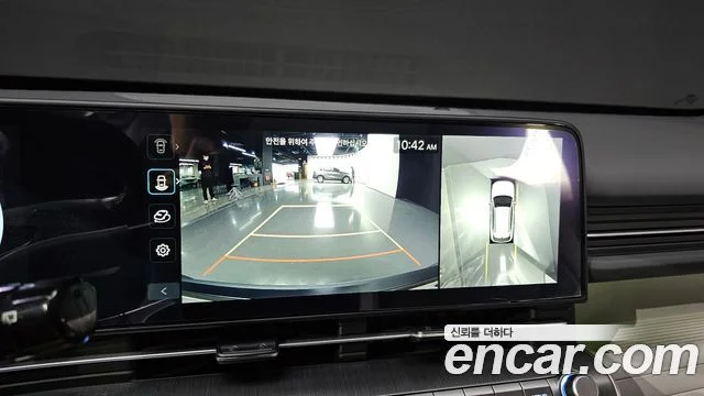 2023 Hyundai Kona (SX2)