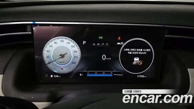 2023 Hyundai Tucson (NX4)