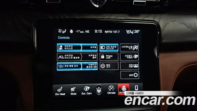 2019 Maserati 콰트로포르테