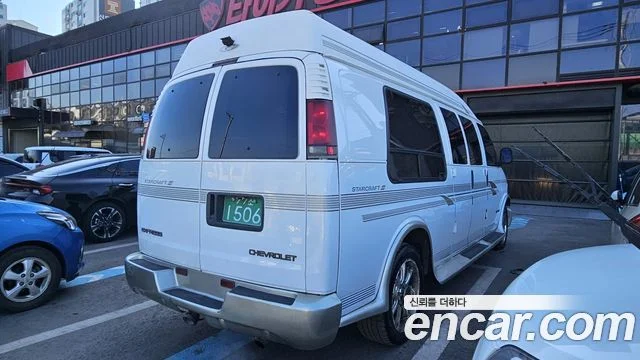 2002 Chevrolet Chevy Van
