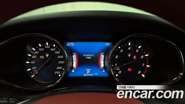 2019 Maserati 콰트로포르테