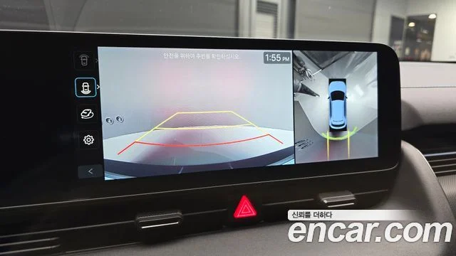 2024 Hyundai 아이오닉5