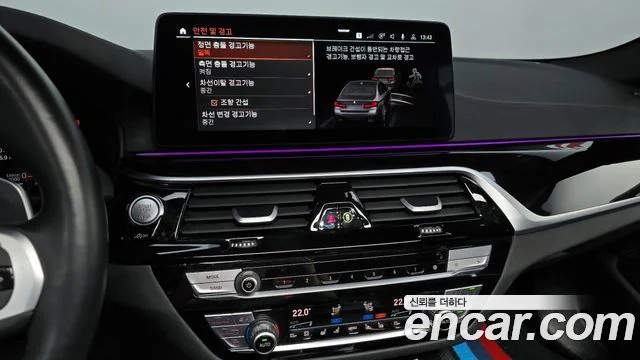 2023 BMW 5 Series (G30)