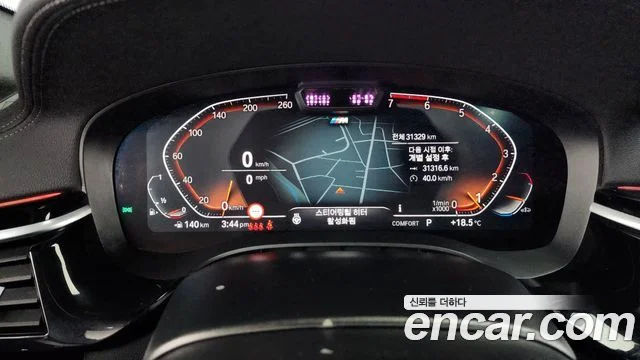 2023 BMW 5 Series (G30)