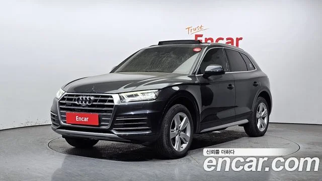 2020 Audi Q5 (FY)