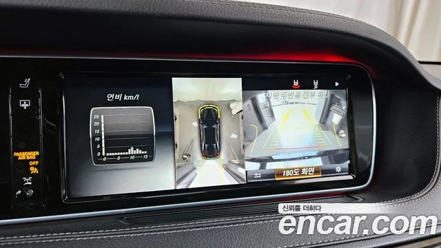 2015 Mercedes-Benz S-클래스 W222