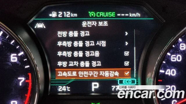 2019 Kia Carnival (New)