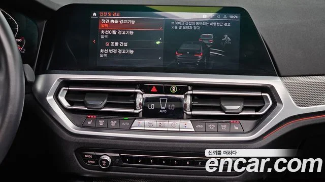 2021 BMW 3 Series (G20)