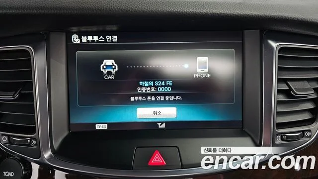 2014 Hyundai 에쿠스(신형)