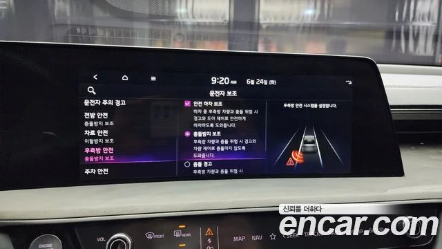 2021 Kia K8 하이브리드