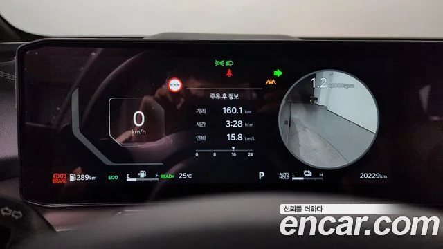 2024 Kia Sorento (New) Gen.4