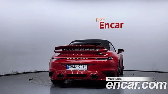 2022 Porsche 911 (992)