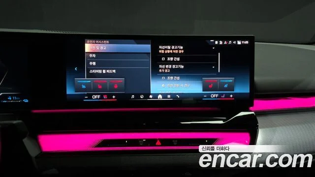 2024 BMW 5 Series (G60)