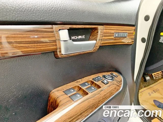 2016 Kia Mohave (New)