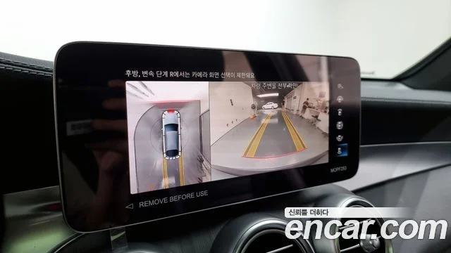 2023 Mercedes-Benz GLC-클래스 X253