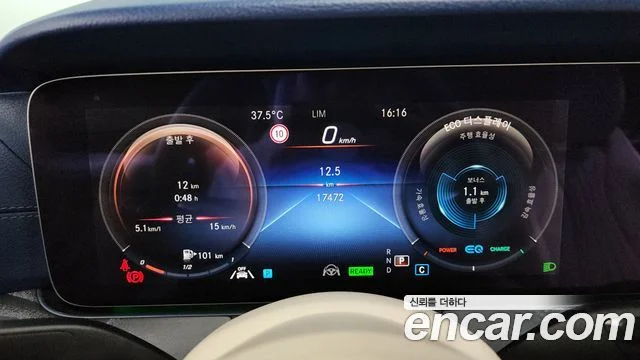 2023 Mercedes-Benz E-클래스 W213