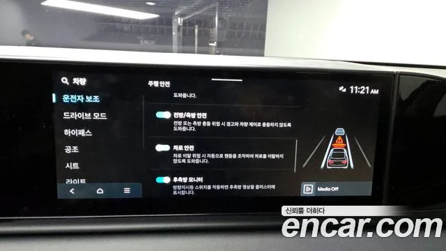 2023 Hyundai Grandeur (GN7)