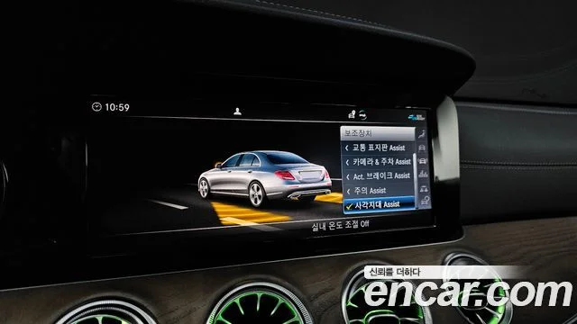 2020 Mercedes-Benz E-클래스 W213