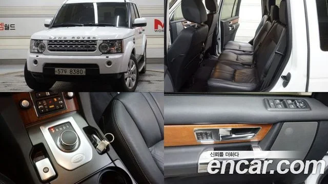 2013 Land Rover 디스커버리 4