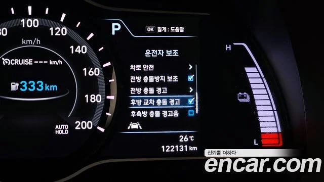 2019 Hyundai 코나 일렉트릭