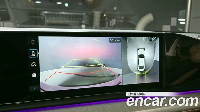 2023 Hyundai Grandeur (GN7)