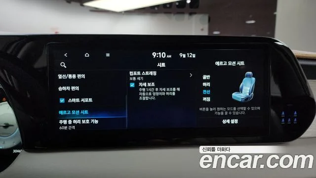 2022 Hyundai Palisade (New)