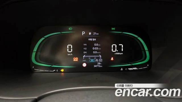 2023 Hyundai Palisade (New)