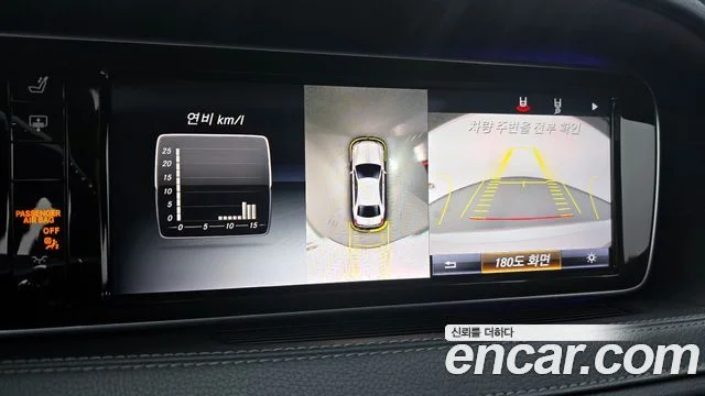 2015 Mercedes-Benz S-클래스 W222