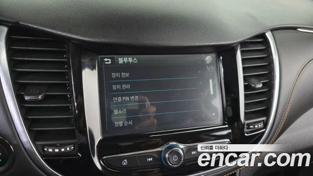 2017 Chevrolet Trax (New)