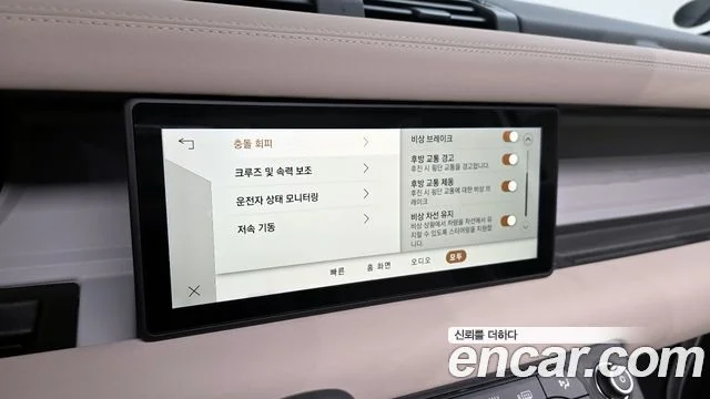 2023 Land Rover Defender (L663)