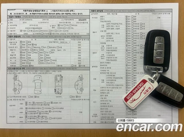 2010 Hyundai YF 쏘나타