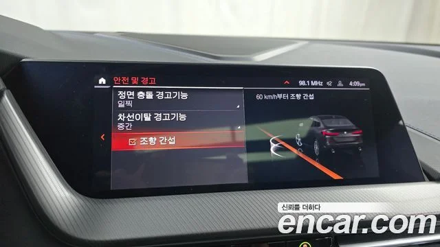 2023 BMW 2 Series Gran Coupe (F44)