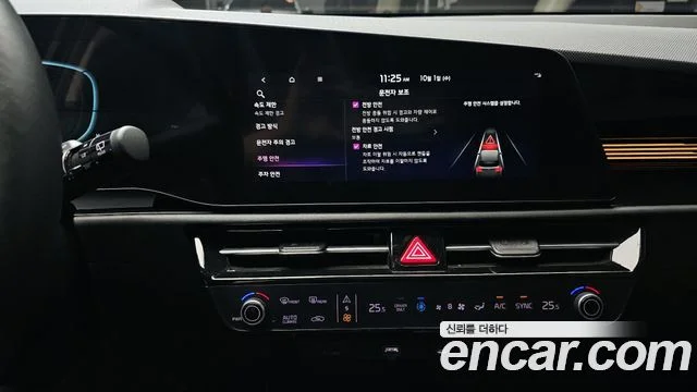 2022 Kia Niro (All New)