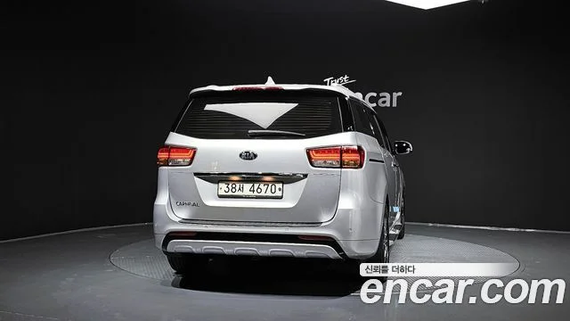 2014 Kia 올 뉴 카니발