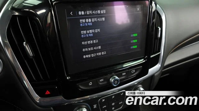 2020 Chevrolet 트래버스