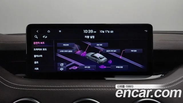 2022 Kia 스팅어 마이스터