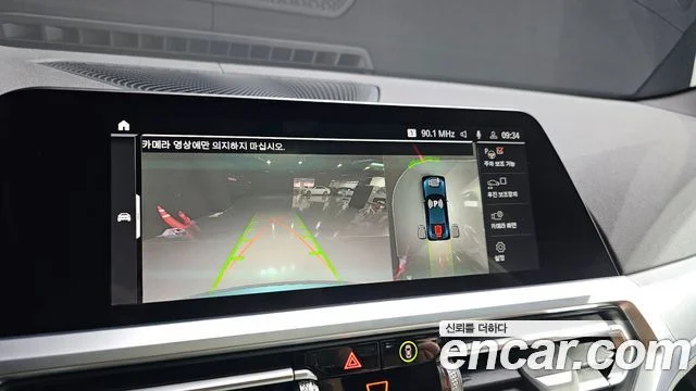 2023 BMW 4 Series (G22)