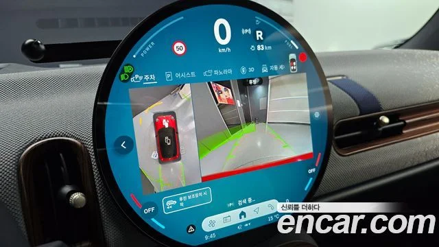 2024 MINI Cooper S Gen.4