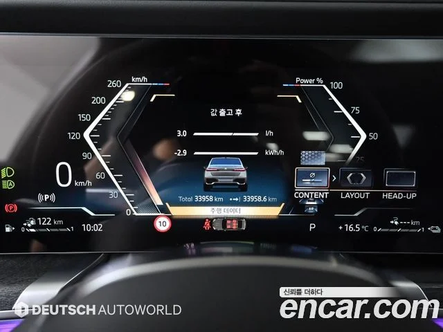 2023 BMW 7 Series (G70)