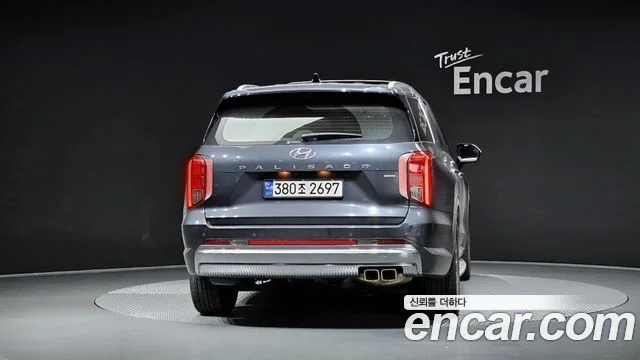 2023 Hyundai Palisade (New)