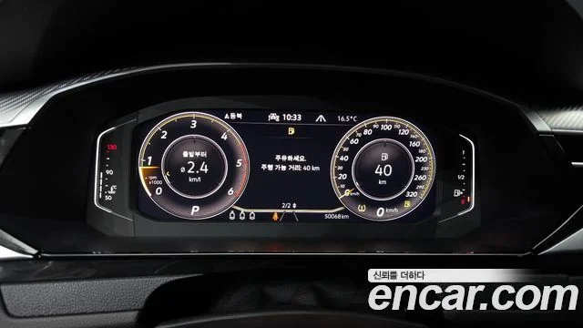 2023 Volkswagen 아테온