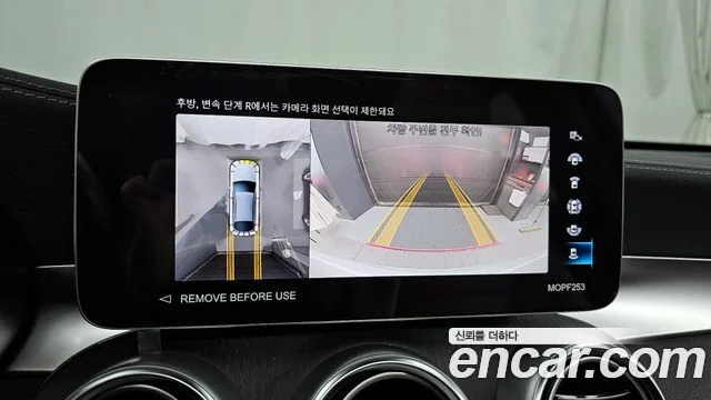 2023 Mercedes-Benz GLC-클래스 X253