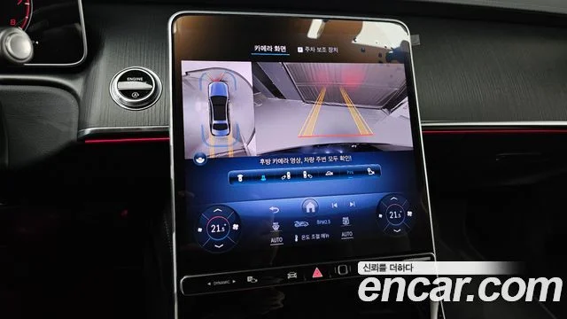 2023 Mercedes-Benz S-클래스 W223