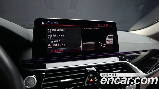 2021 BMW 5 Series (G30)