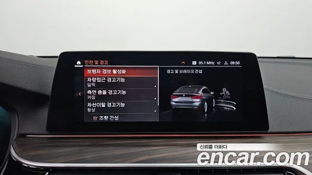 2020 BMW 6시리즈 GT (G32)
