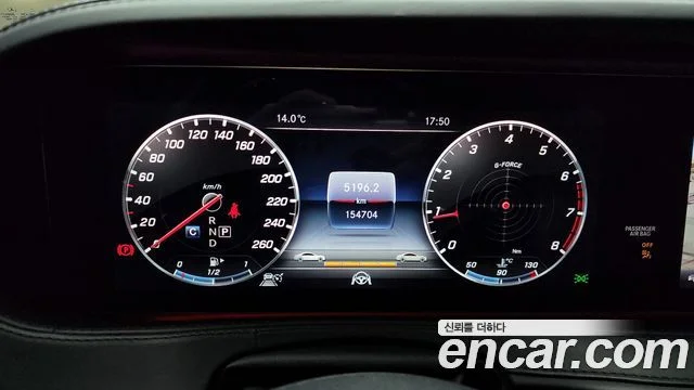 2017 Mercedes-Benz S-class W222