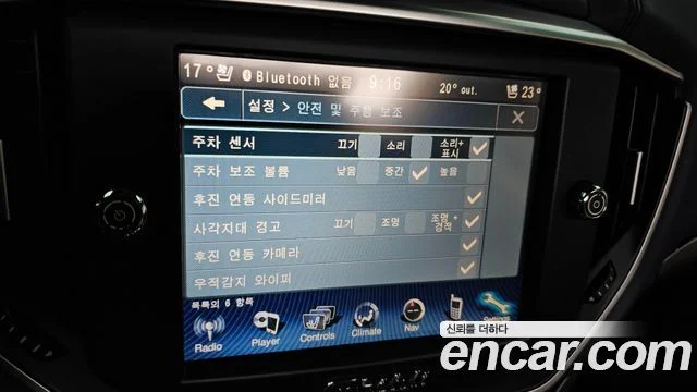 2016 Maserati 기블리